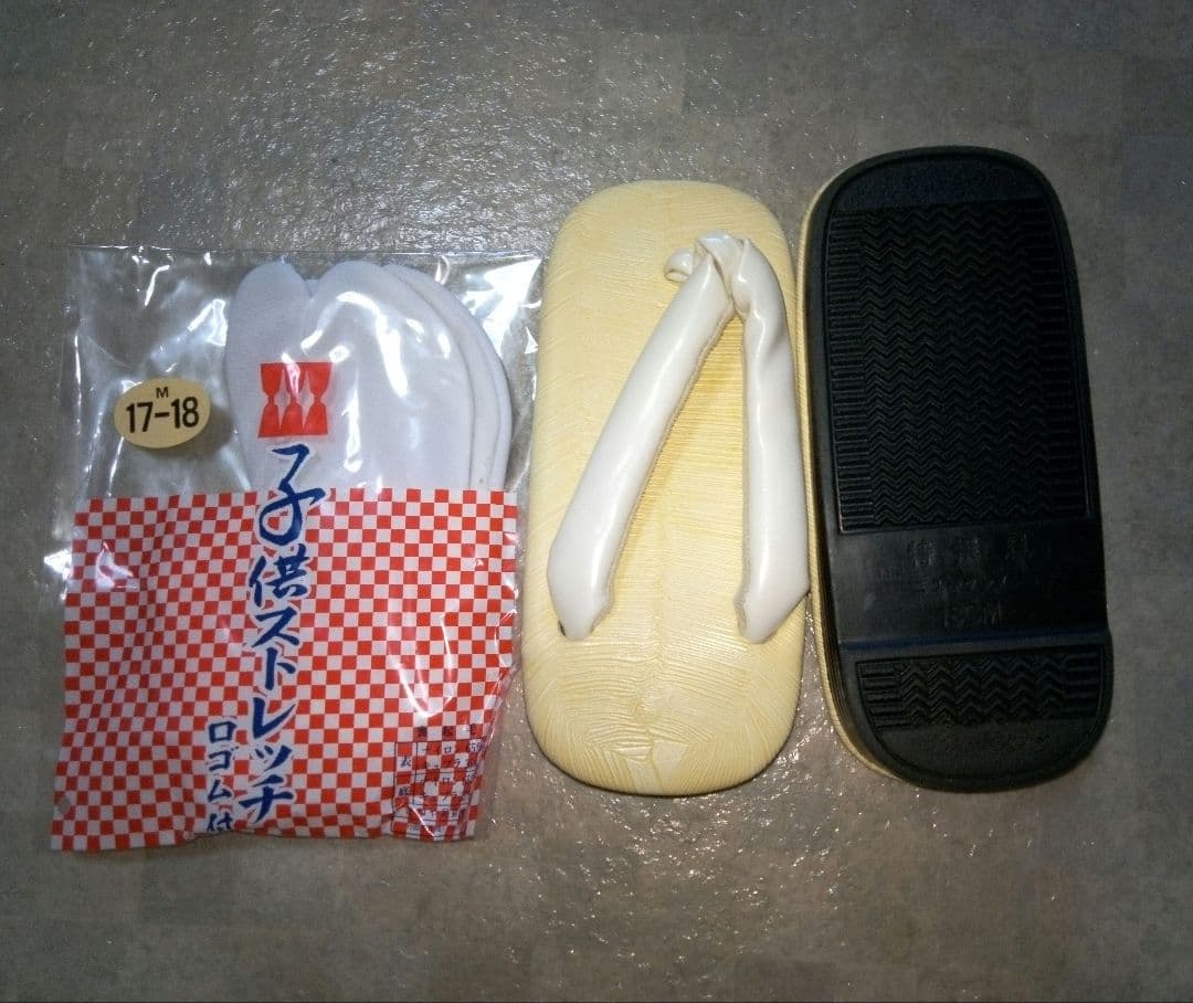 美品【七五三】羽織袴セット