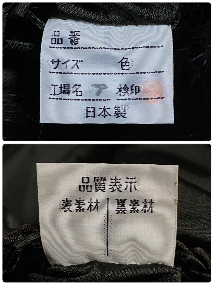 ミンク 本毛皮 コート リアルファー サイズL相当