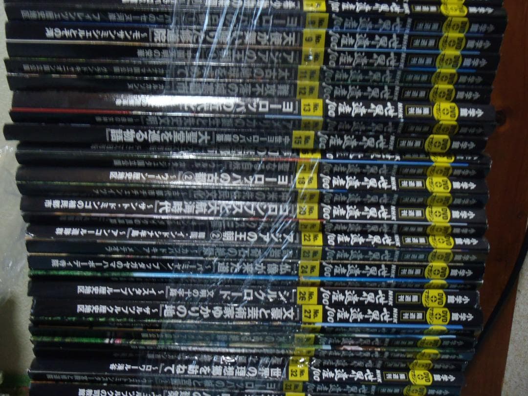 ⭕️新品♥️冊子付き❤️世界遺産100★NHK小学館DVDマガジン❤️未開封