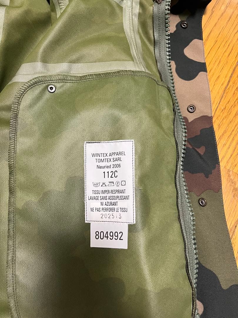 デッドストック　フランス軍　CCE CAMOフィールドパーカー