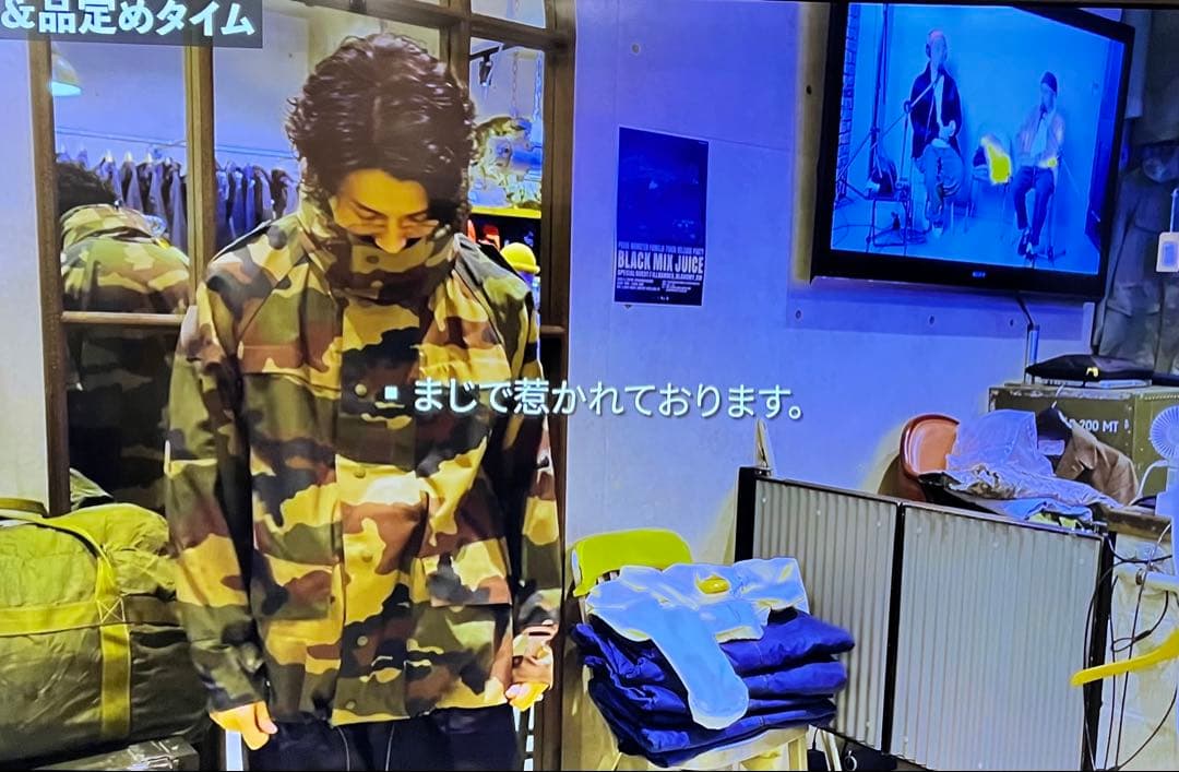 デッドストック　フランス軍　CCE CAMOフィールドパーカー