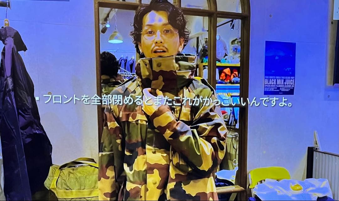 デッドストック　フランス軍　CCE CAMOフィールドパーカー