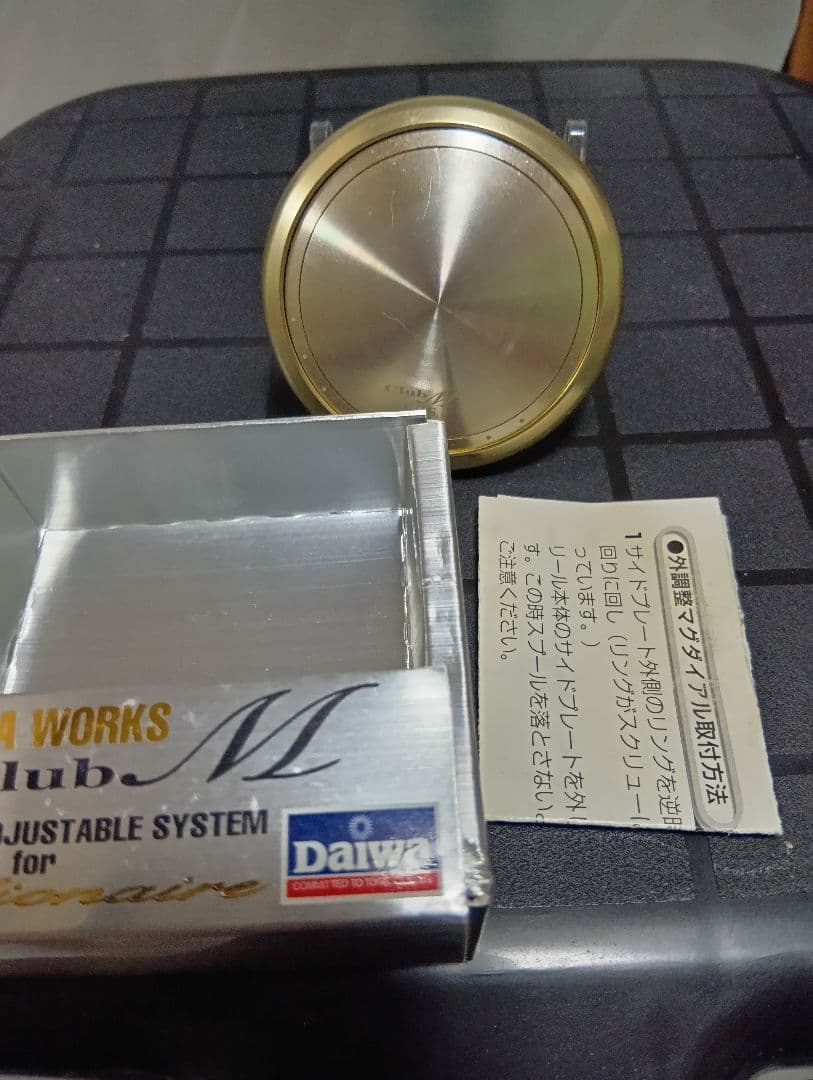 Daiwa Club M ミリオネア外部調整システム　ＣＶーＺ100番用②