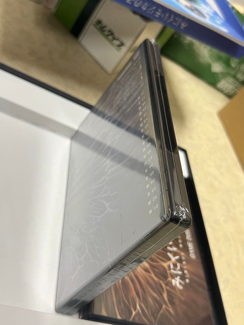 みにくいモジカの子　初回生産限定版