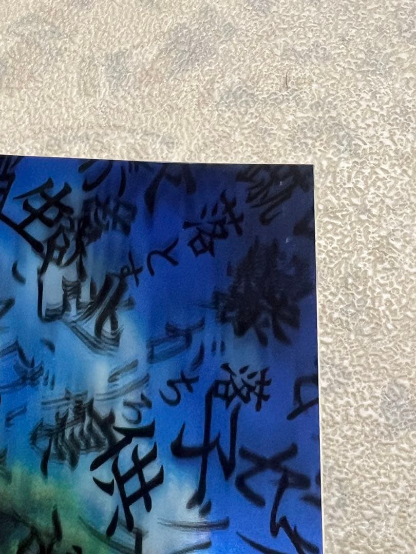 みにくいモジカの子　初回生産限定版