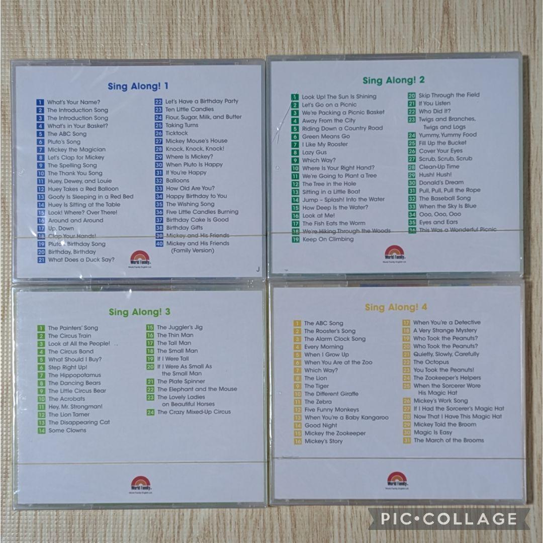 専用107-⑪DWE ディズニー英語システム シングアロングCD8枚セット