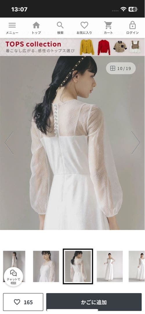 kaene レース×シフォンドレス　2025 使用回数1回2h size 36