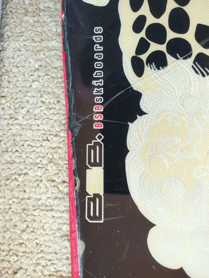 楽しみ方は自由自在！ 影八甲田スキーボード（ブルーモリス） おまけ☆バッグ付き