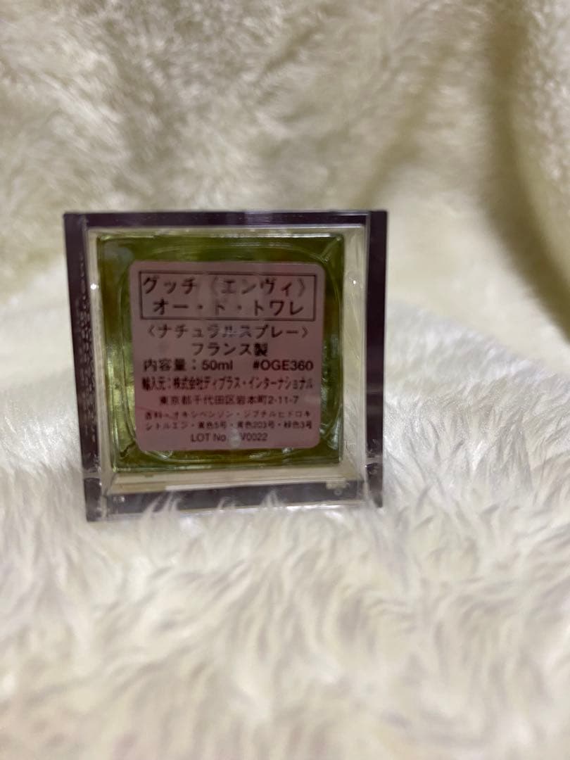 GUCCI ENVY 香水 50ml 残量9割以上 送料込