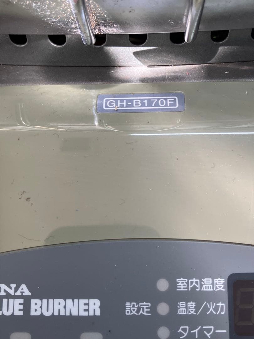 CORONA ブルーバーナー　石油ストーブ　GH-B170F 99年製