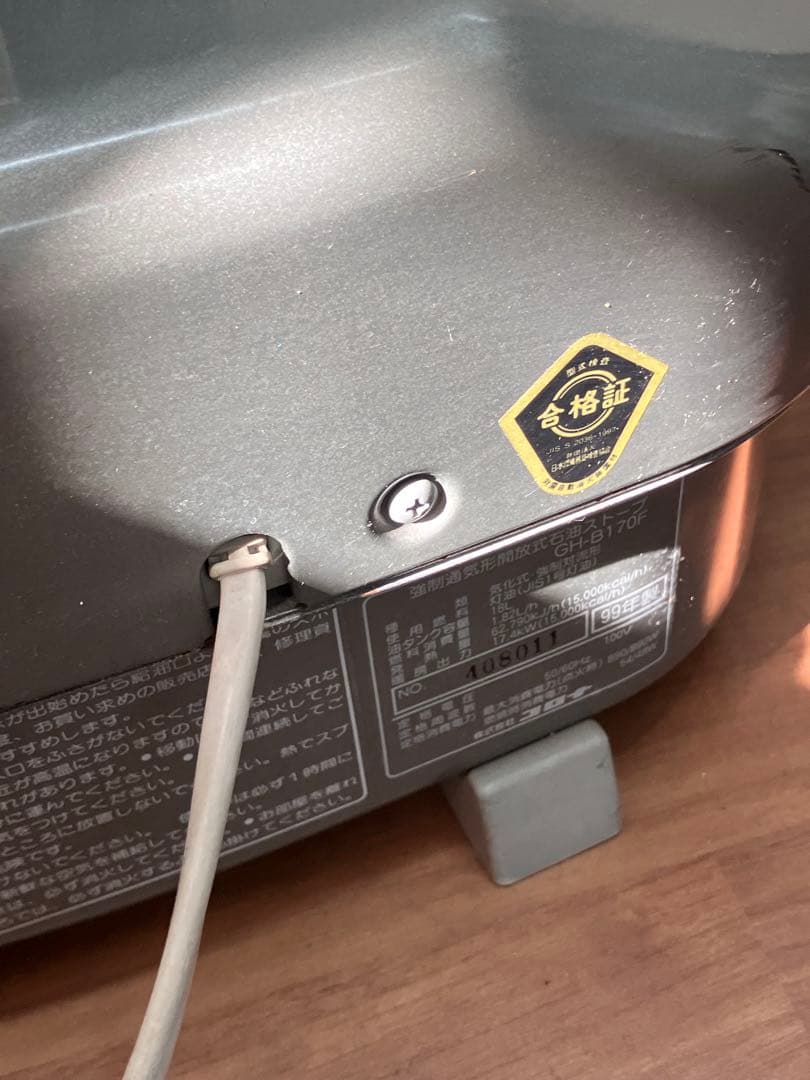 CORONA ブルーバーナー　石油ストーブ　GH-B170F 99年製