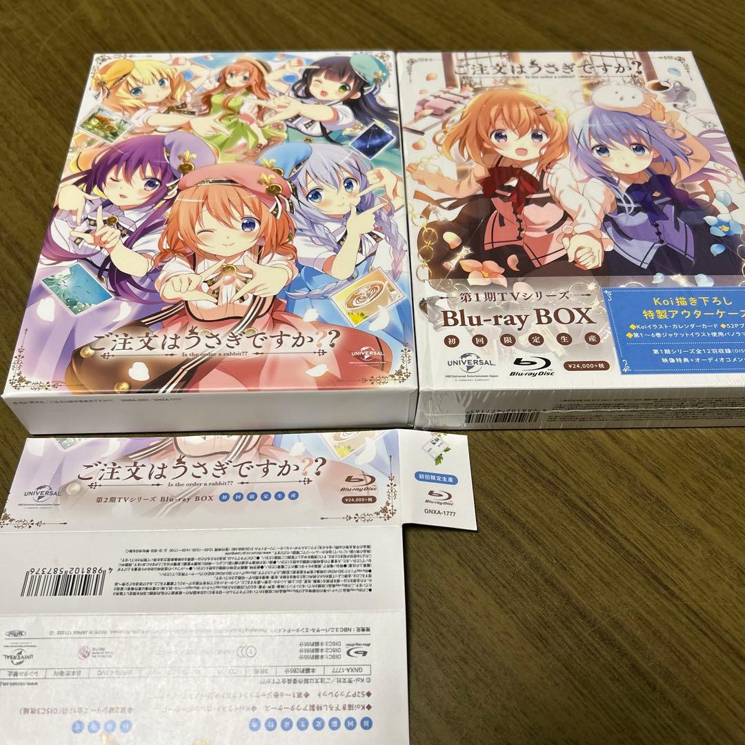 ご注文はうさぎですか? ご注文はうさぎですか？？Blu-ray BOX