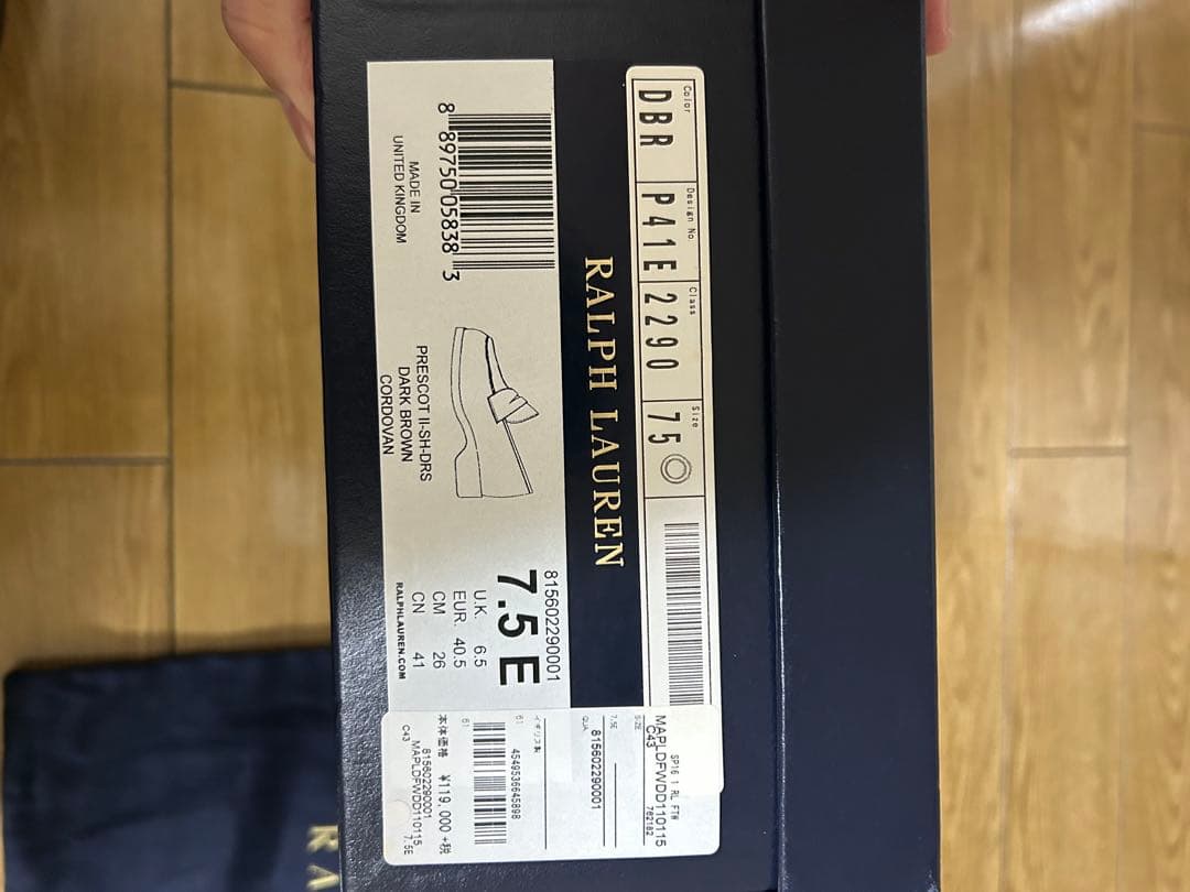 ラルフローレン ローファー　クロケットアンドジョーンズ製　コードバン　7.5