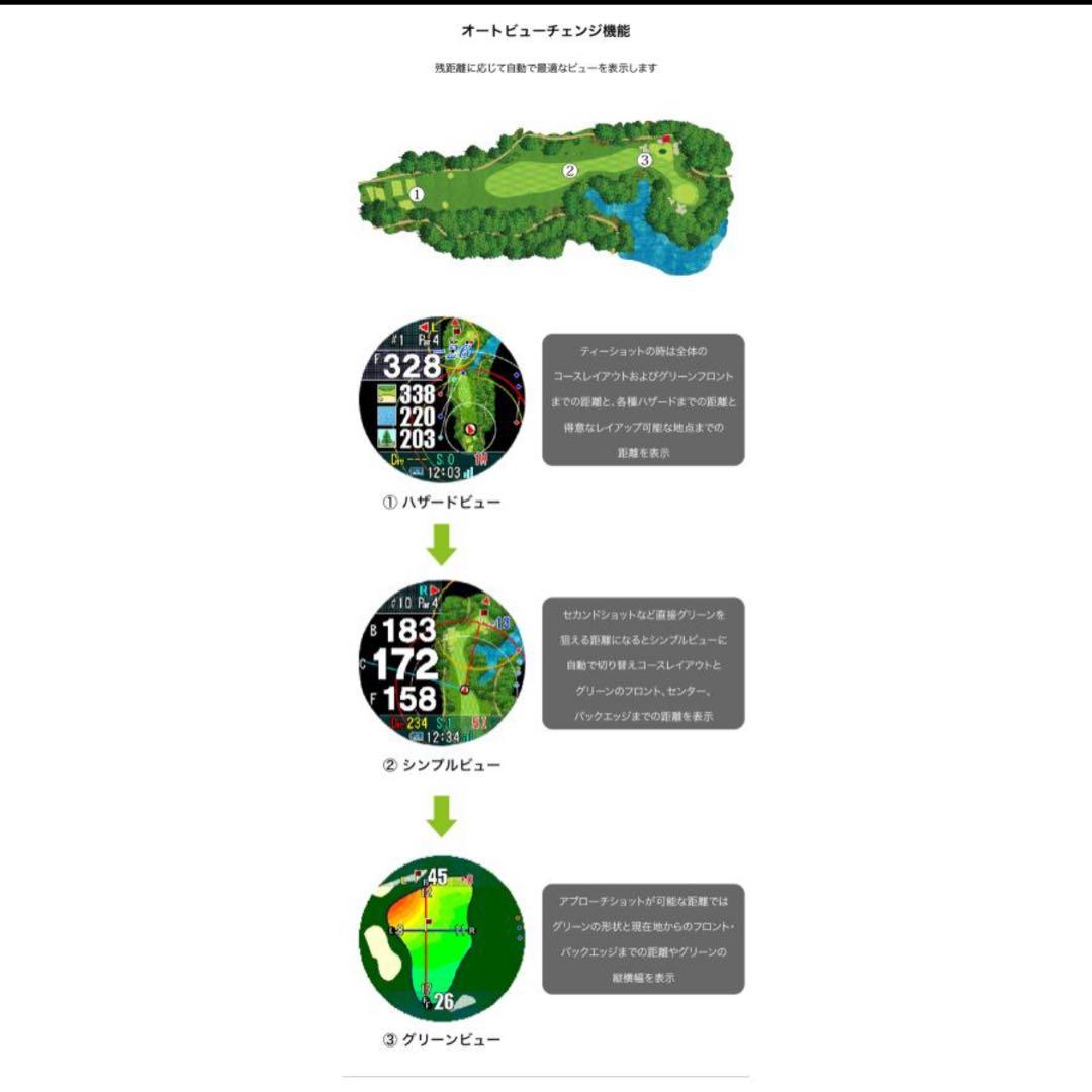 お値下げ中 ShotNavi Evolve SE《ゴルフウォッチ》 ホワイト