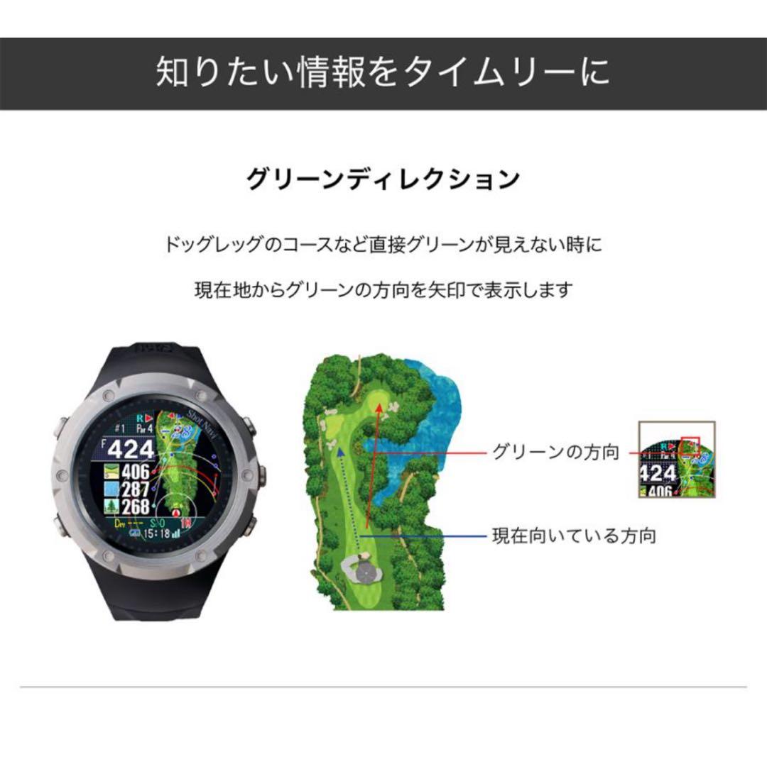 お値下げ中 ShotNavi Evolve SE《ゴルフウォッチ》 ホワイト