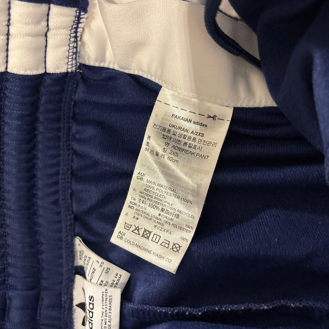 adidas トリプルストライプ ジャージパンツ　値下げしました