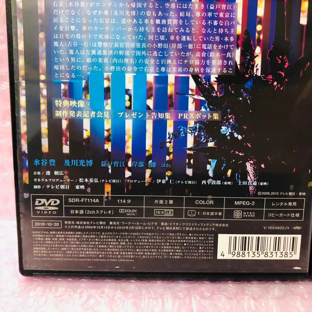 相棒 season8 DVD全巻セット〈11枚組〉シーズン8　第8期