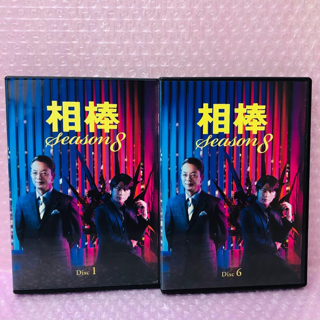 相棒 season8 DVD全巻セット〈11枚組〉シーズン8　第8期