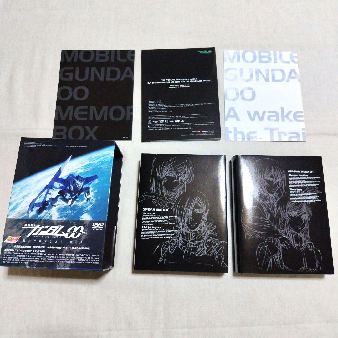 機動戦士ガンダム00 MEMORIAL BOX〈初回限定生産・11枚組〉