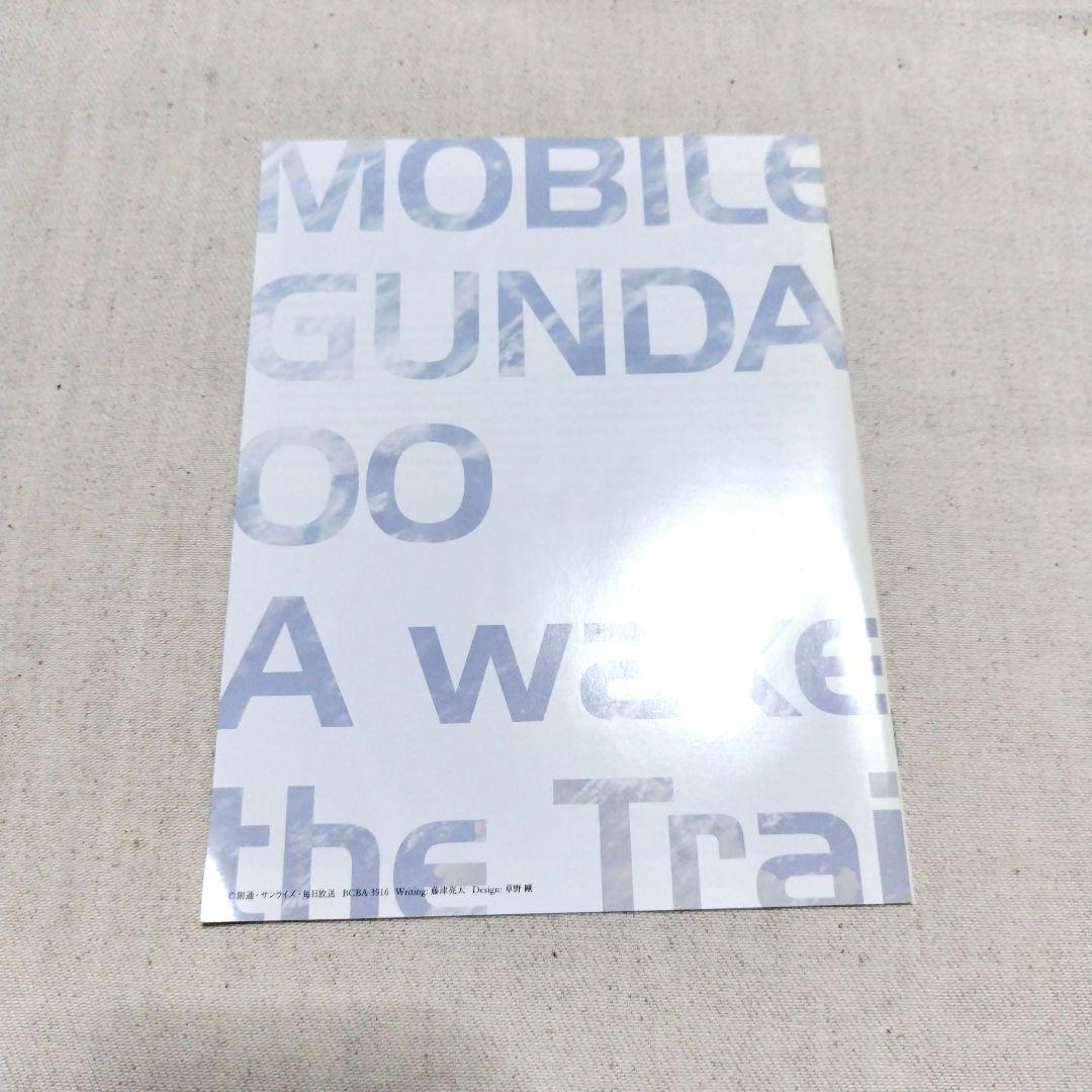 機動戦士ガンダム00 MEMORIAL BOX〈初回限定生産・11枚組〉