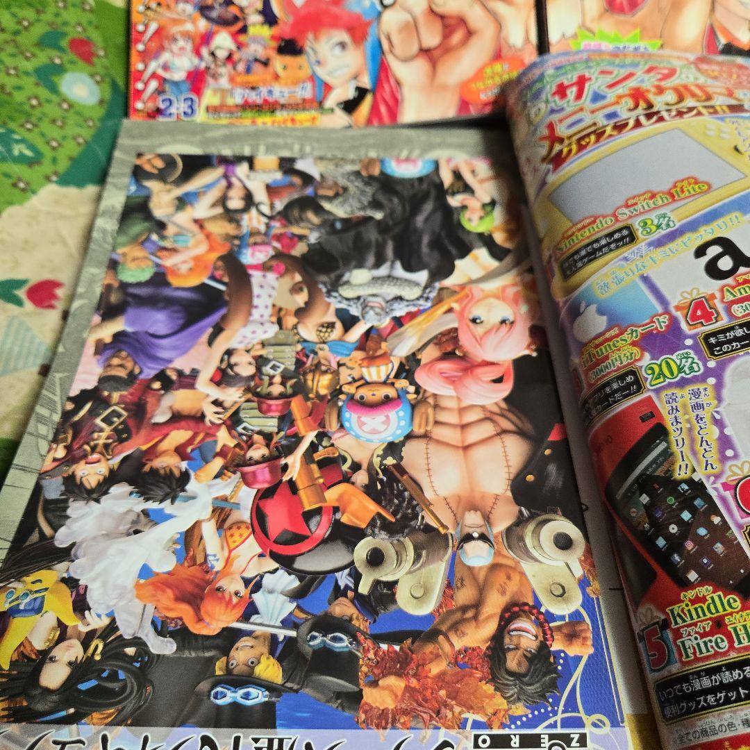 4冊 少年ジャンプ 2017年2・3号、4・5号 2021年3・4号、5・6号