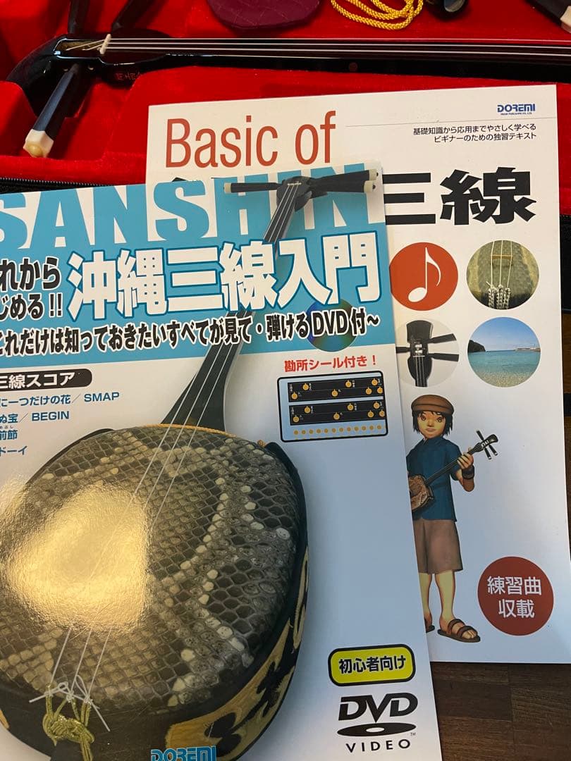 『米須三線店』三線　本蛇皮強化張り