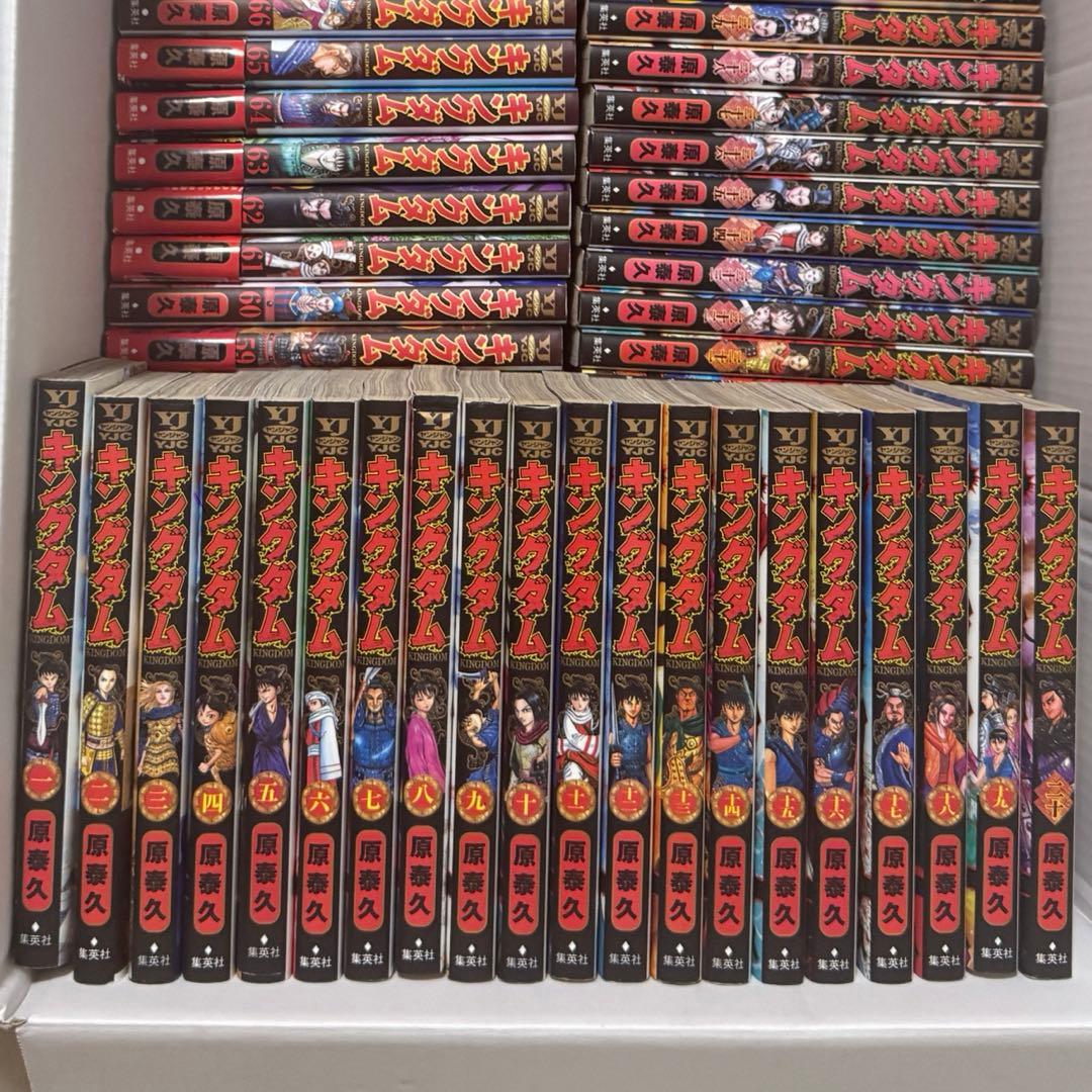 キングダム 1-74巻全巻セット