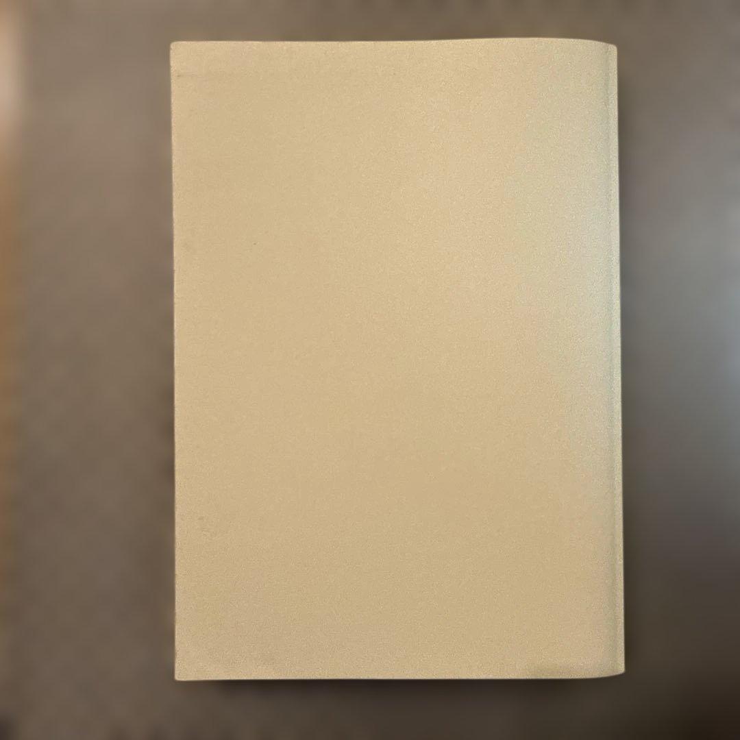 薬徴 田畑一成 著 蓬莱社