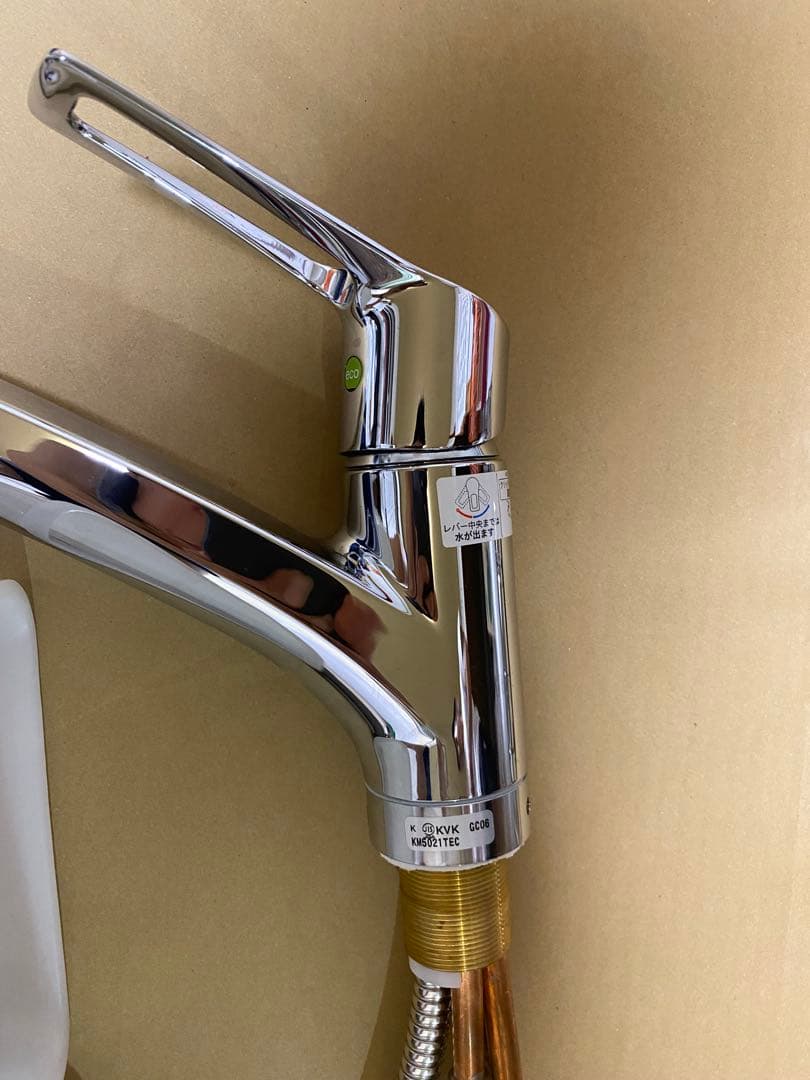 KVK KM5021TEC シングルシャワー付混合栓ケーブイケー 流し台用
