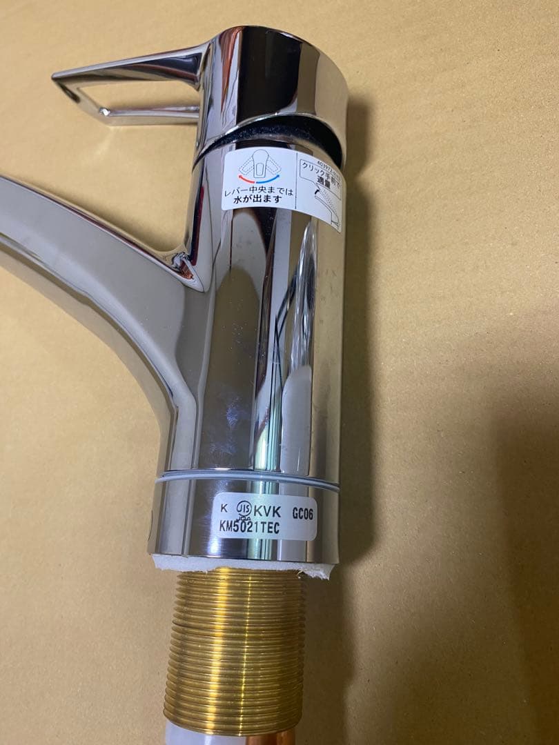 KVK KM5021TEC シングルシャワー付混合栓ケーブイケー 流し台用