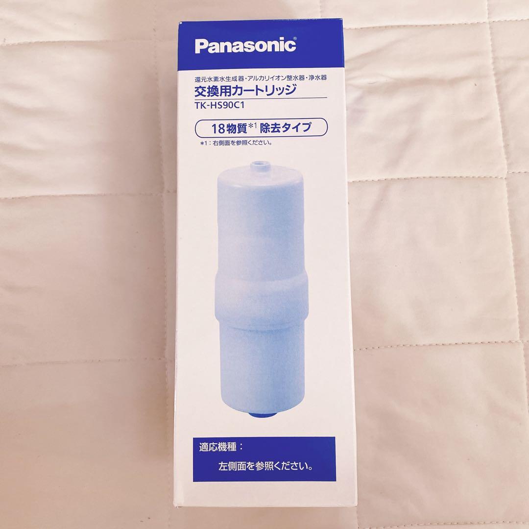 【正規品】パナソニック TK-HS90C1 還元水素水生成カートリッジ 1345