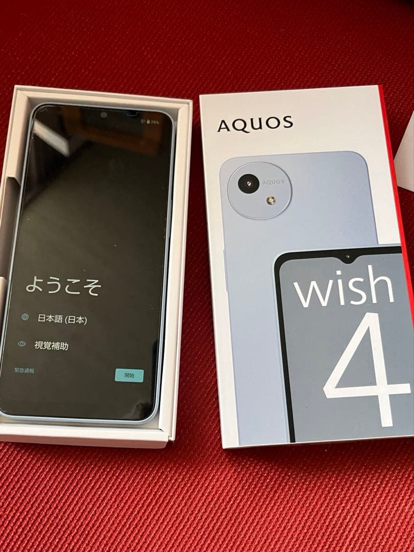ジ*読様 シリーズ···AQUOS 機種名···AQUOS wish