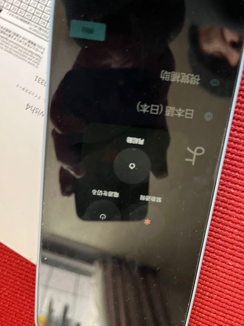 ジ*読様 シリーズ···AQUOS 機種名···AQUOS wish