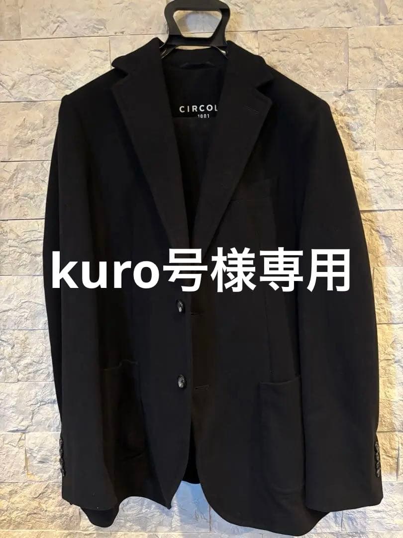 CIRCOLO チルコロ セットアップ ブラック サイズ50/48