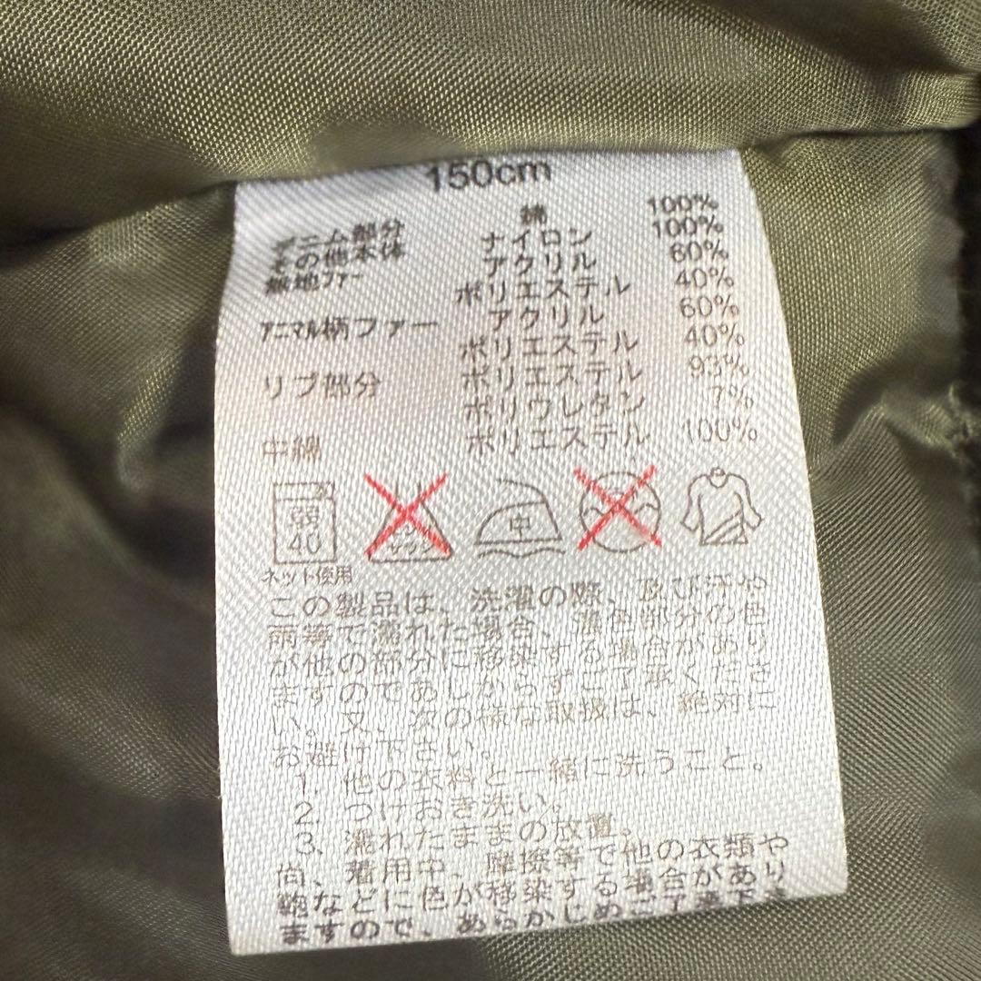 超希少 JAM ジョイフルモンスター 刺繍 デニム×MA1 中綿ジャケット150