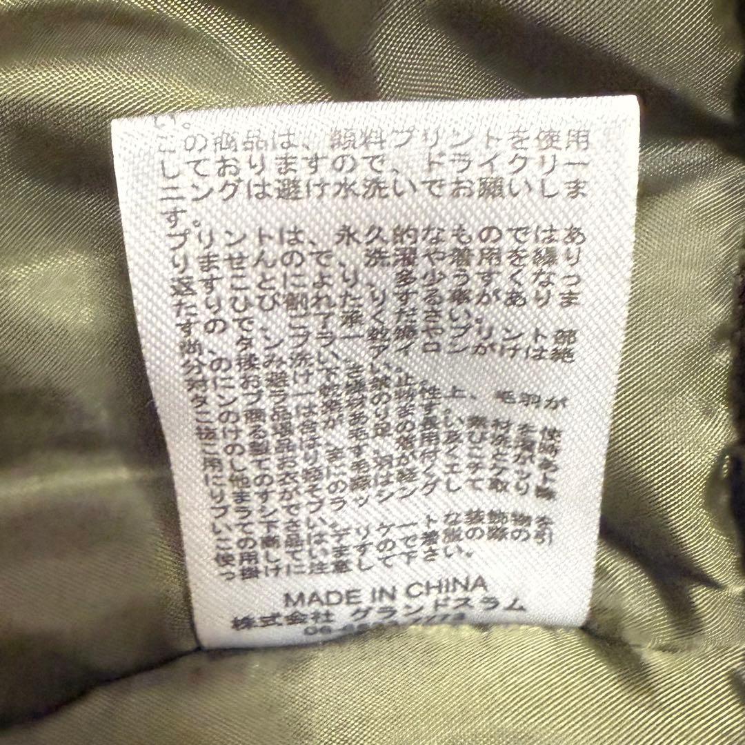 超希少 JAM ジョイフルモンスター 刺繍 デニム×MA1 中綿ジャケット150