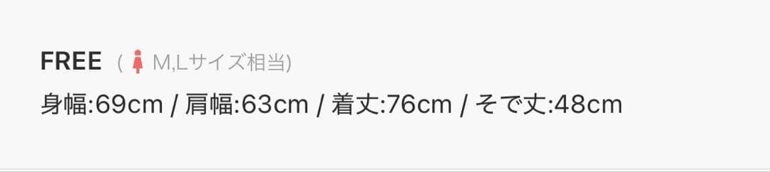 かぐれ　ウールテーラードショートコート