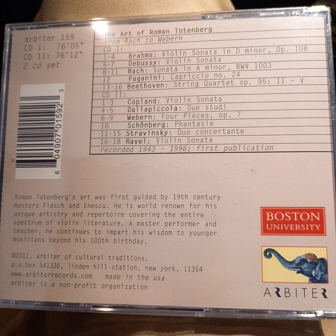 廃盤❗未開封❗ロマン・トーテンベルクの芸術