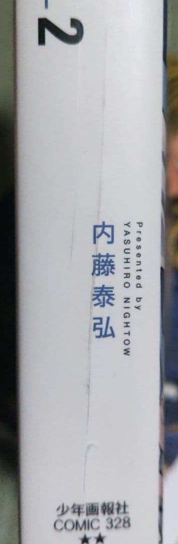 トライガン TRIGUN シリーズセット