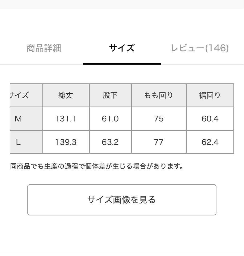 niko and… FINE リネンツイルサロペット