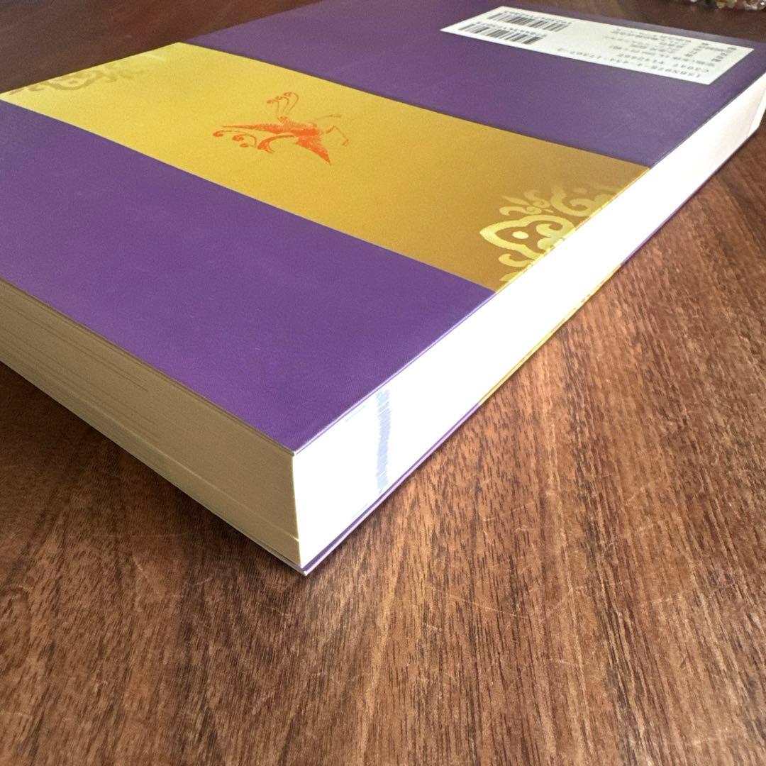 医理真伝編註　3冊セット　小金井 信宏