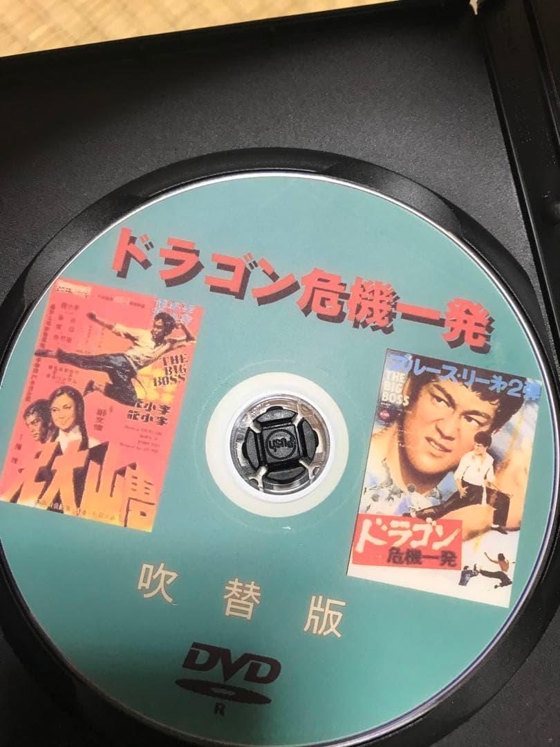 ブルース　リー　DVDセット　日本語吹き替え