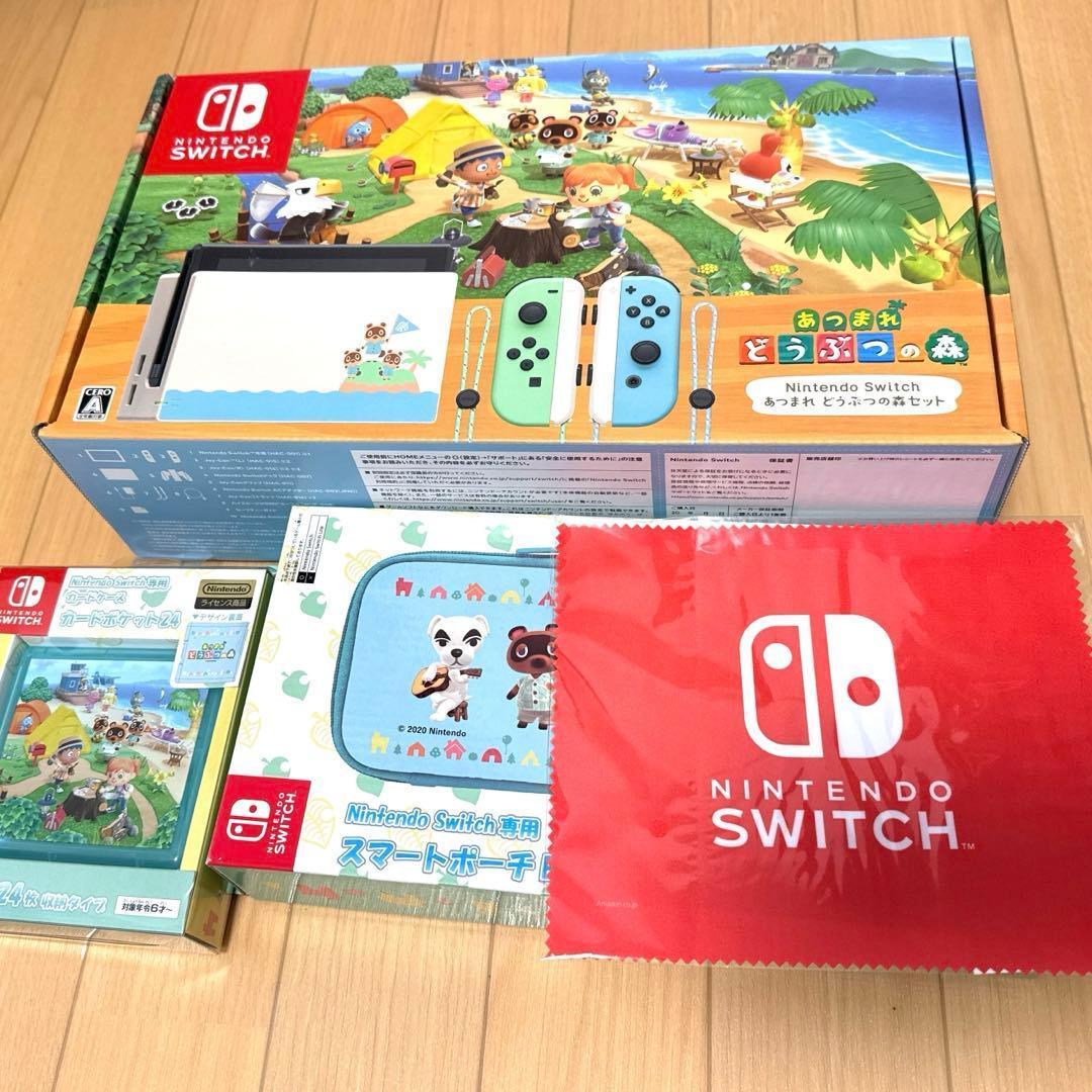Nintendo Switch あつまれ どうぶつの森セット +α 【限定】
