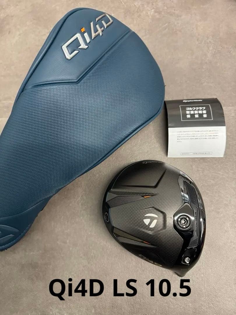 ☆超美品☆Qi4D LSドライバー 10.5度 ヘッドのみ