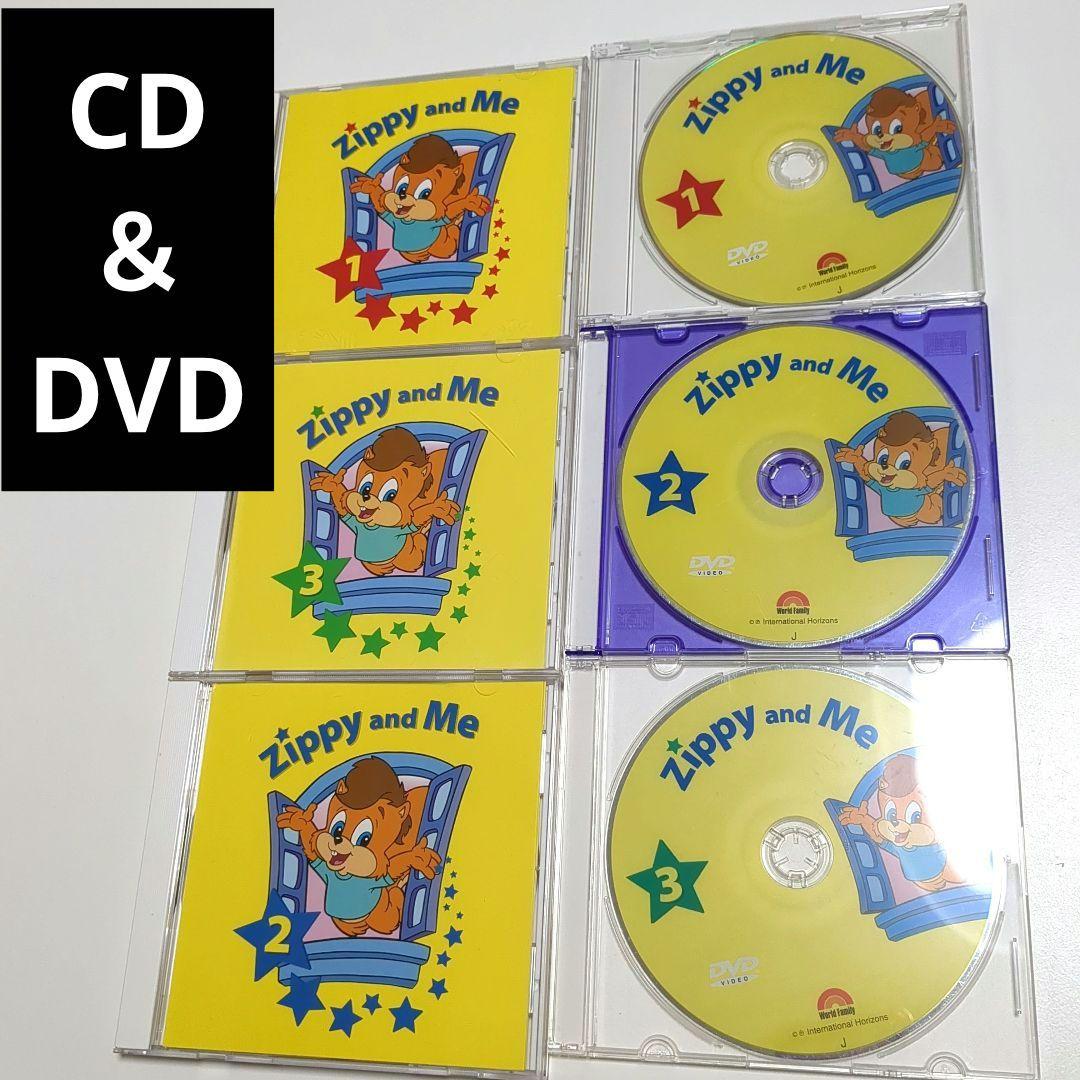 ★DWE★Zippy and Me DVD＆CDセット★