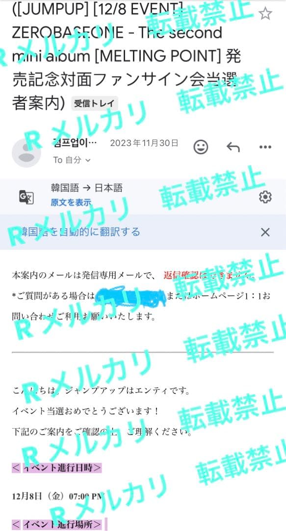 【直筆】ZB1 ソクマシュー　サイン　トレカ