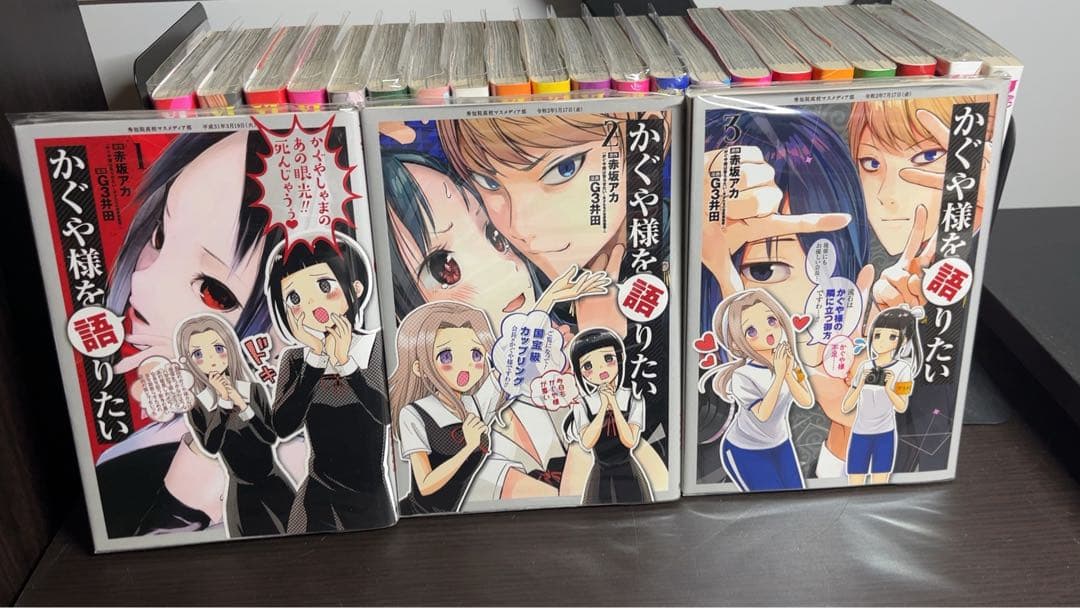 かぐや様は告らせたい 漫画8〜28＋スピンオフ