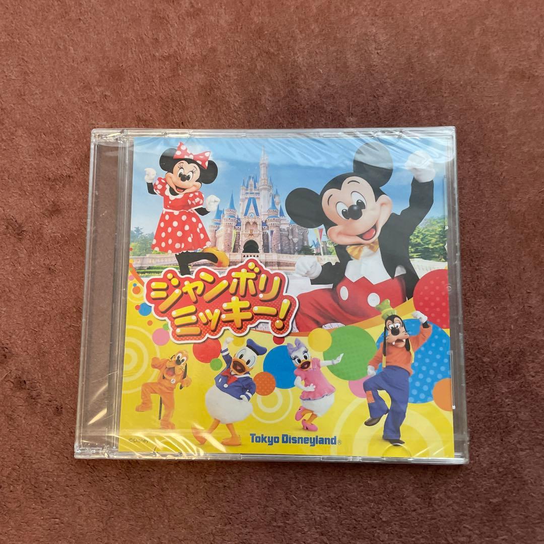 ジャンボリミッキー! DVD［非売品］東京ディズニーランド