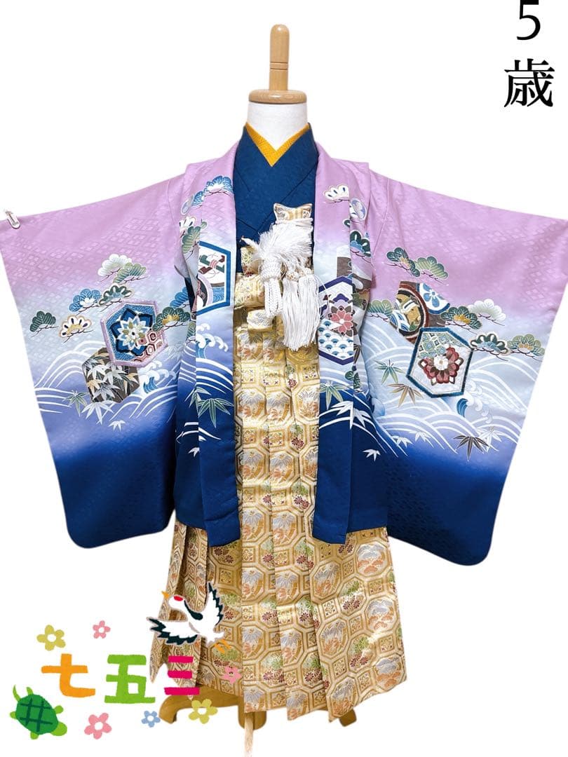豪華刺繍入り花うさぎブランド♡七五三　5歳　男の子　紫　パープル　ゴールド