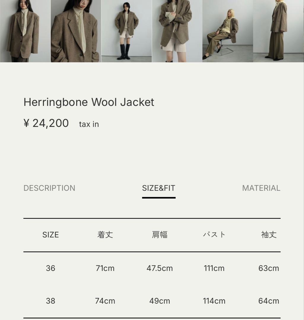 anukeヘリンボーンウールジャケット【ベージュ・サイズ38】